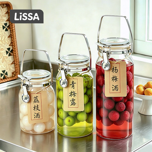 高硼硅泡酒专用双重密封带提手