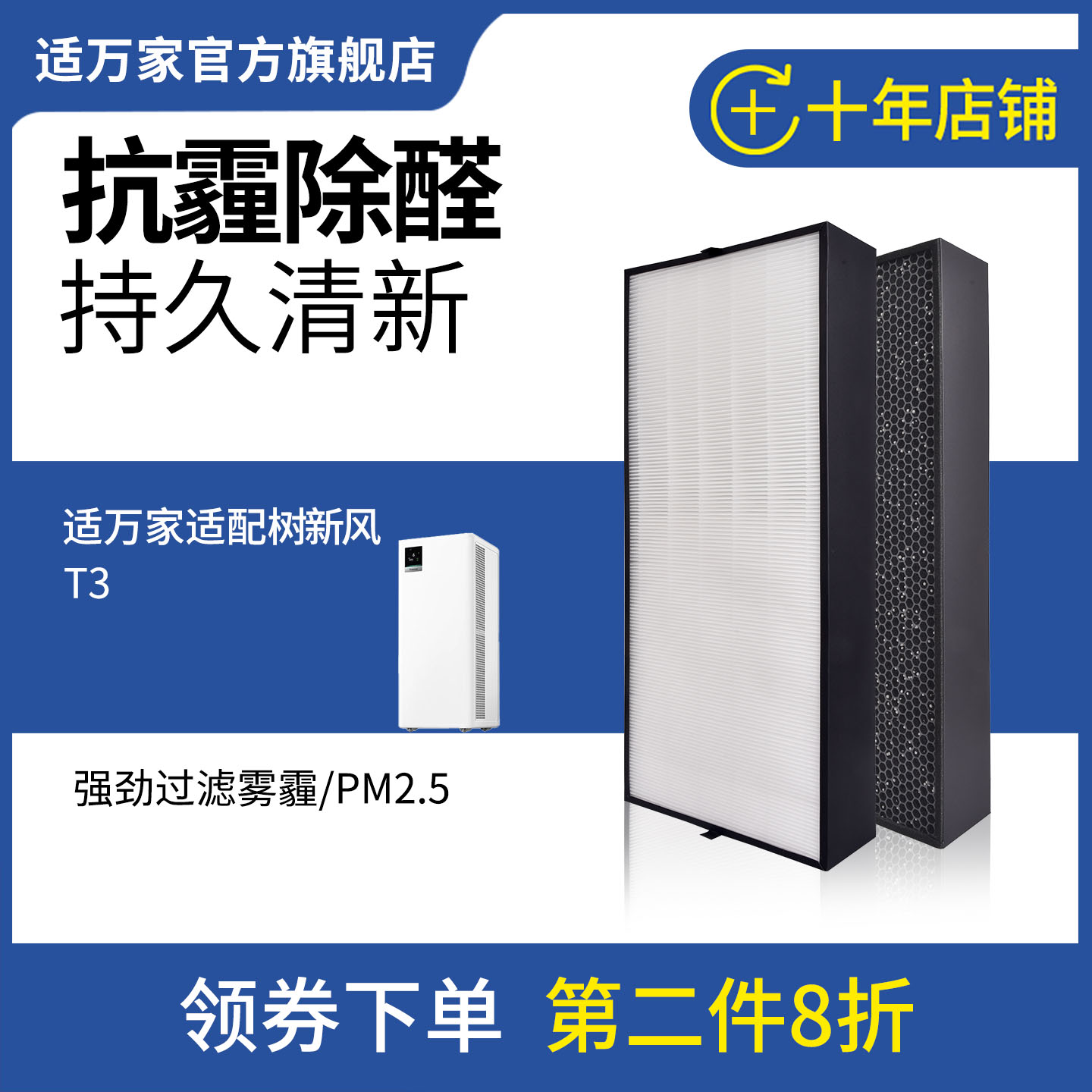 潮流精品，品质保证