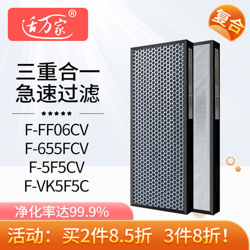 适配滤网适万家厂家直销