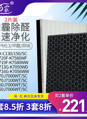 适配三星空气净化器过滤网AX70 AX60J7000 KJ720/719/716/713滤芯