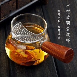 日式耐热玻璃侧把公道杯过滤分茶器功夫茶具茶海大容量手把锤纹壶