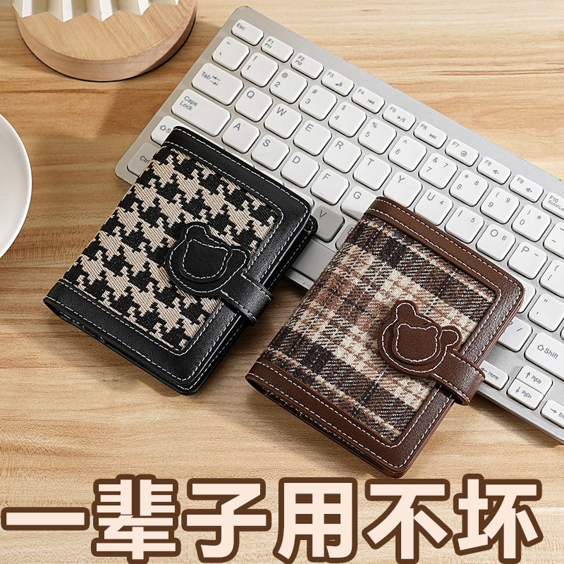 钱包女短款小众设计2024新款千鸟格精致高档女士折叠卡包钱包一体