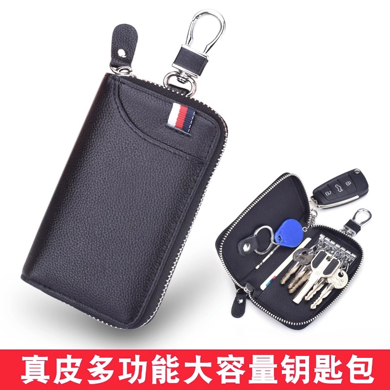 真皮鑰匙包汽車鑰匙扣