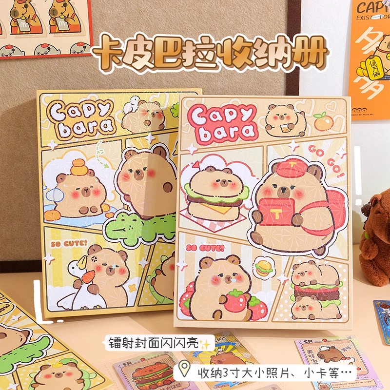 卡皮巴拉卡片收纳册活页四宫格卡包卡册内页大容量收集收藏册卡套