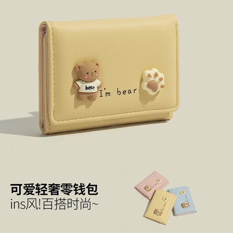 ins风日系简约可爱小熊钱包