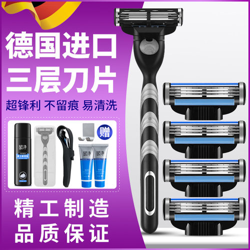 吉利德国老式手动剃须刀