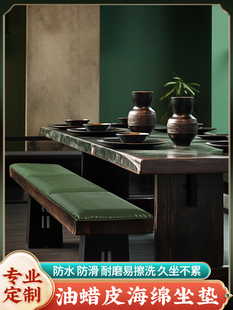 坐垫四季 实木长凳座垫图书馆久坐屁垫防滑垫 通用茶餐厅椅垫新中式