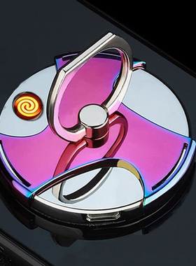 多功能手机支架指环扣充电电子银玫瑰金风个性插头USB点烟器火机