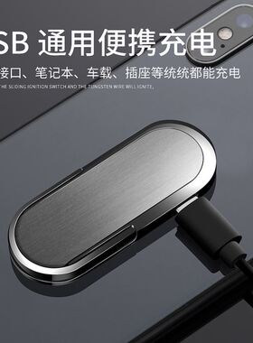 多功能手机支架指环扣充电子拉丝打火机usb载防风个性创意USB点器