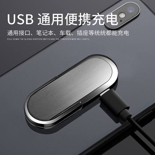 指环扣拉丝usb创意风手机支架
