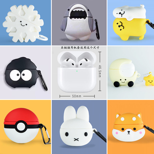 适用于卡通AirPods4代耳机壳保护套蓝牙耳机无线双防摔软壳华强北Ａir4保护壳华强北七代ari7个性硅胶