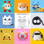 华强北Pro保护套硅胶适用无红蜂蓝牙耳机1562A软壳pro华强北3代 华强北5代