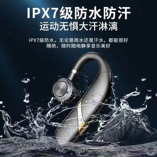 单边X9无线立体声入耳蓝牙长耳机