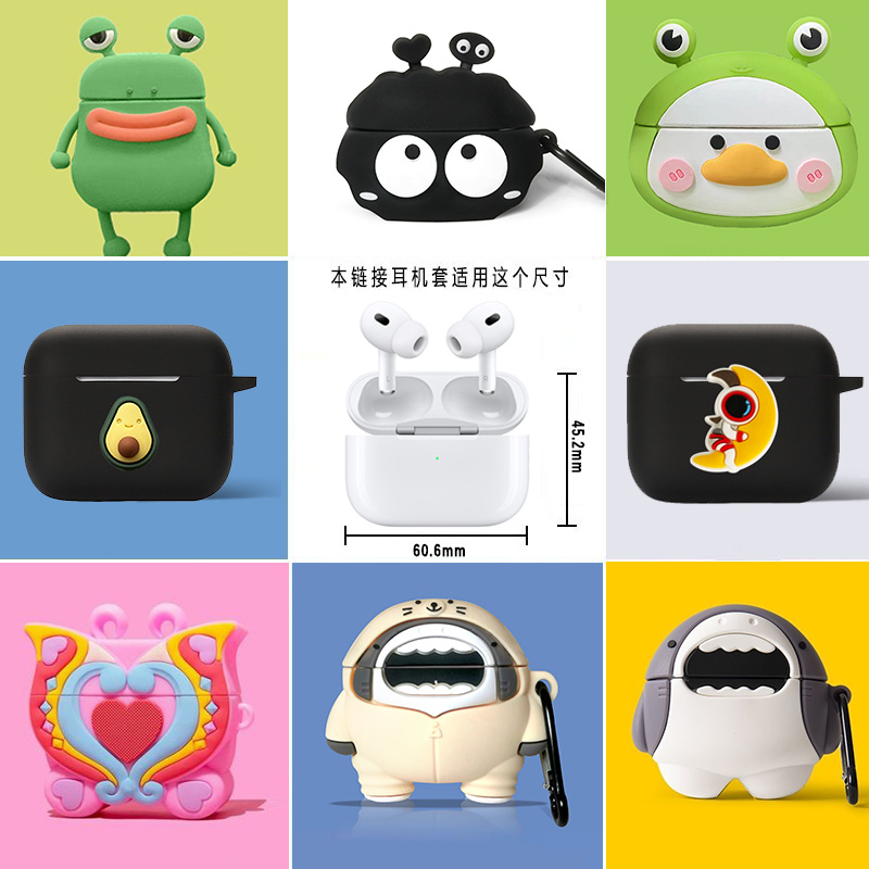 华强北20代Pro9透明耳机套保护壳