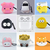 适用于华强北七代Air4保护壳第四代可爱硅胶软壳华强北七代耳机保护套顶配八代耳机套透明北官方air7套