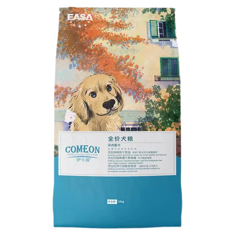 正品顺丰包邮伊萨伊卡曼犬粮通用