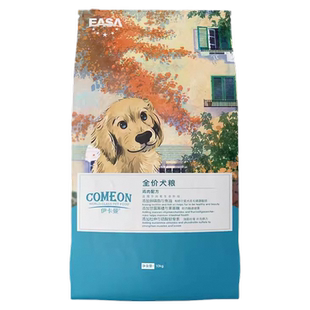 伊萨伊卡曼成犬幼犬粮10kg通用型金毛萨摩耶德牧马犬英牛法牛
