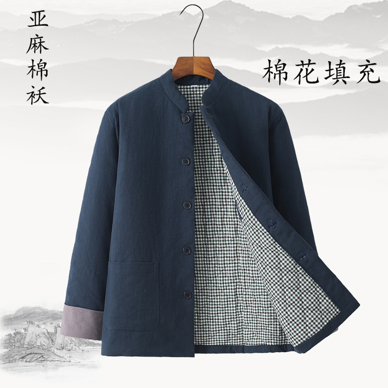 中式男士冬季新款加棉外套棉袄