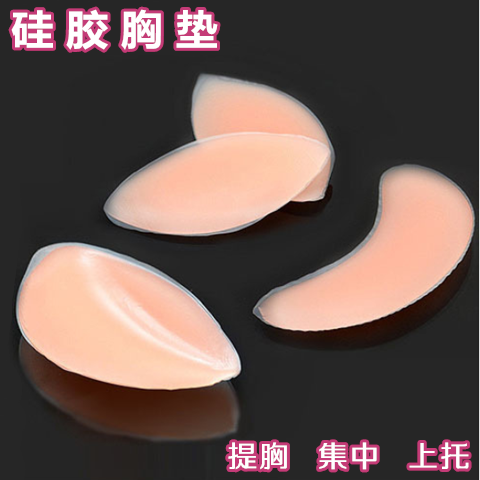 Coques pour soutien-gorge - Ref 816464 Image 1