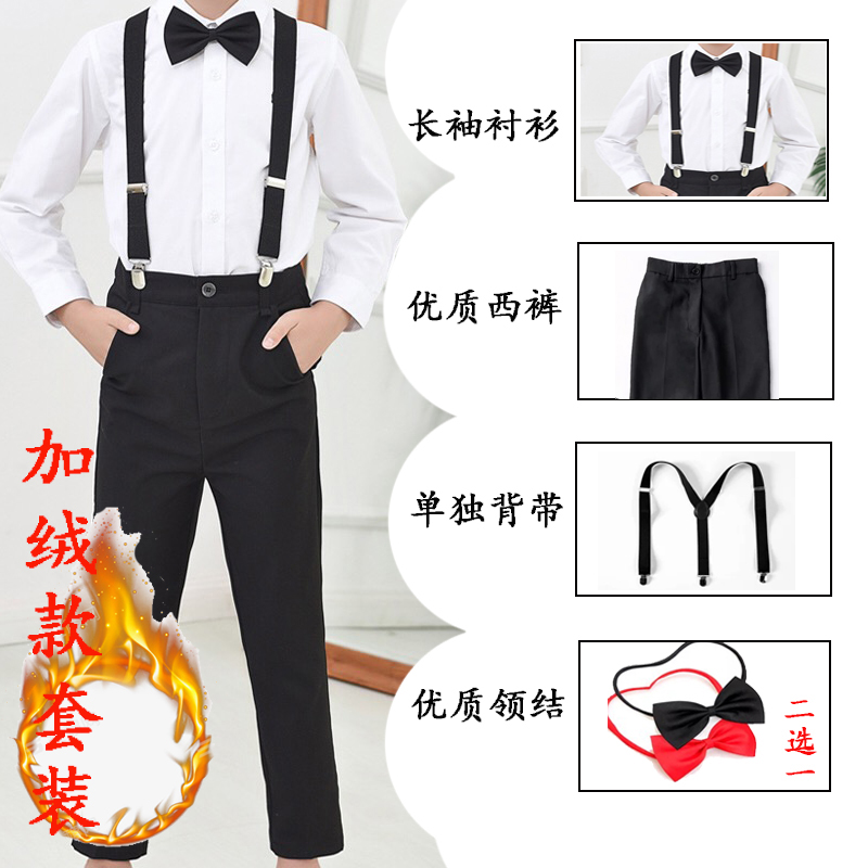 演出服套装校园背带裤加绒白衬衫