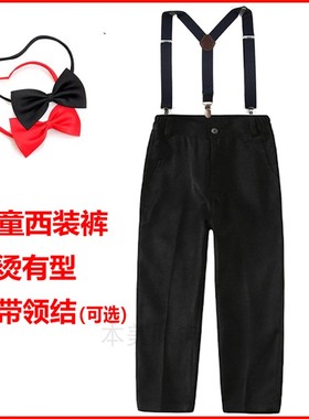 男童西裤半松紧腰儿童西装裤黑色长裤子小学生背带裤英伦表演出裤