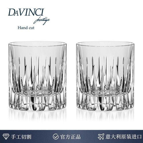 Davinci达芬奇意大利威士忌酒杯水晶手工洋酒杯轻奢酒樽情人送礼