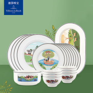 Villeroyboch德国唯宝餐盘咖啡杯创意个性潮流简约纳夫