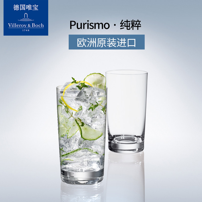 创意风只装德国水晶玻璃杯图片