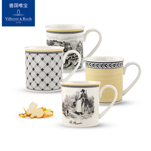 Villeroyboch德国唯宝奥顿系列创意牛奶杯马克杯精致咖啡杯简约