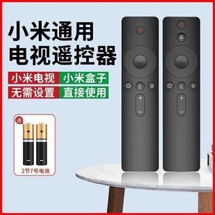 机顶盒子 适用于小米红米电视声控遥控器语音红外蓝牙原装