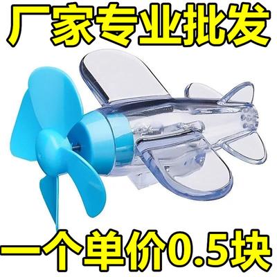 风能小飞机LED七彩灯小电驴车载装饰摆件风力发电旋转透明小风车