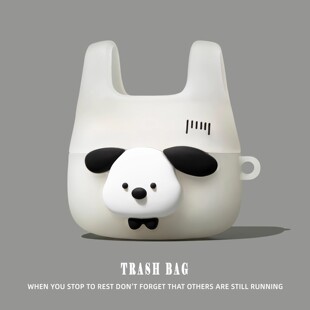 适用airpods4保护壳airpodspro3保护套airpodpro2耳机壳airpord3pro蓝牙airpord4苹果ipods三代帕恰狗垃圾袋