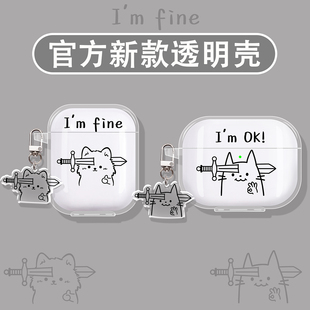 适用弱水时砂earfree i5保护套琉璃x耳机套ultra耳机壳mk2蓝牙openfree夹耳式openfun硅胶earfreei5小狗小猫