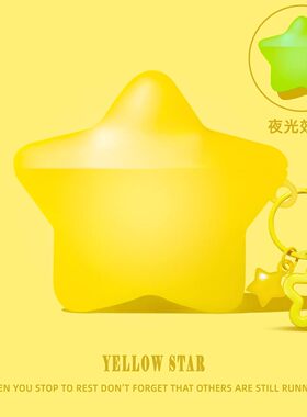 适用华为freeclip2保护套freebuds7i耳机壳6i/5i蓝牙freebudsse3/se耳夹式freebudspro4/pro3/4e/arc黄色星星