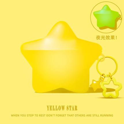 适用华为freeclip2保护套freebuds7i耳机壳6i/5i蓝牙freebudsse3/se耳夹式freebudspro4/pro3/4e/arc黄色星星