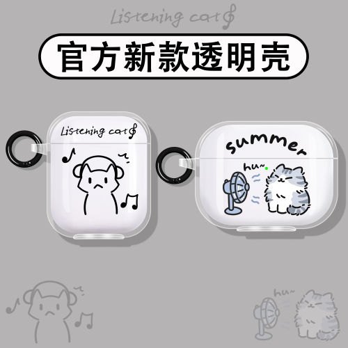 可爱小猫适用韶音蓝牙耳机保护套
