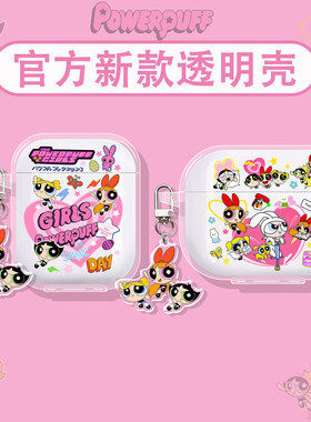 适用倍思w04保护套m4s耳机壳bc1蓝牙m3s/bs2lite/mc1pro/mc2air/mp1/e3//bp1nc/bs1/as01/w04plus爱心小女警
