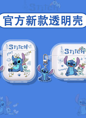 适用索尼wf1000xm5保护套sonyxm5耳机壳4/3蓝牙linkbudss/linkbuds fit/open/ambie骨传导c710n盒可爱史迪仔