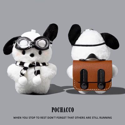 适用oppo enco air4pro保护套oppoencox3耳机壳oppoencor4蓝牙oppoencofree4盒oppoencoair4新声版毛绒帕恰狗