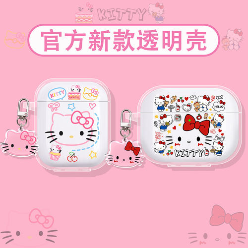 hellokitty适用JBL蓝牙耳机壳