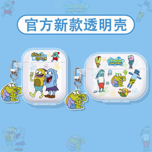 适用弱水时砂琉璃ultra保护套earfeel i7耳机壳earfree i5蓝牙mk2/x/openfree/openfeel/openfun皓势盒比奇堡