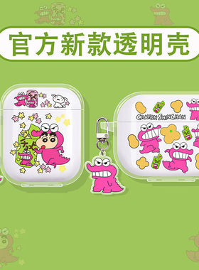 适用oppoencoair5pro保护套oppo enco air4耳机壳oppoencox3蓝牙oppoencofree4/free4/x3i/r/clip2鳄鱼套小新