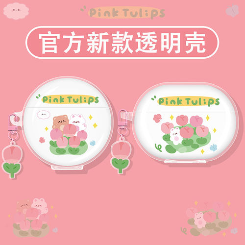 小熊小兔适用华为蓝牙耳机保护套