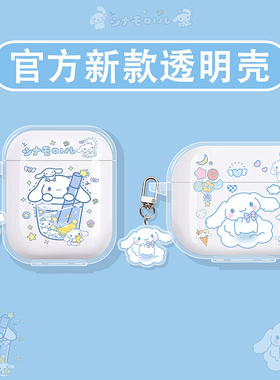 适用JBL蓝牙耳机保护套JBL TUNE FLEX2保护壳WAVE BUDS 2代耳机壳BEAM2盒T280TWS X3硅胶耳机套玉桂狗