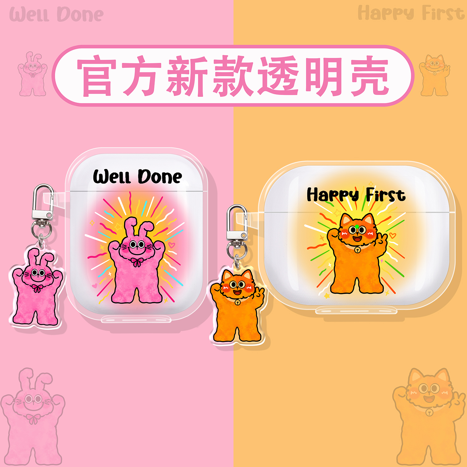 猫猫兔兔适用Beats蓝牙耳机壳