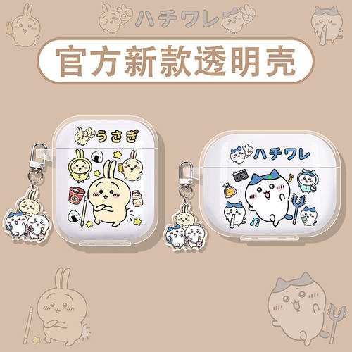 乌萨奇小八适用荣耀蓝牙耳机壳