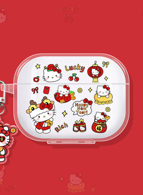 适用JBL蓝牙耳机保护套JBL TUNE FLEX2保护壳WAVE BUDS 2代耳机壳BEAM2盒T280TWS X3硅胶耳机套财神凯蒂猫