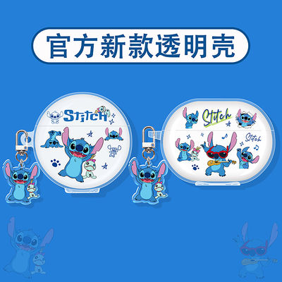 史迪仔适用华为蓝牙耳机保护套