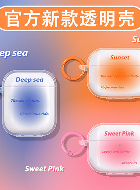 适用弱水时砂琉璃ultra保护套earfeel i7耳机壳earfree i5蓝牙mk2/x/openfree/openfeel/openfun锆势可爱渐变