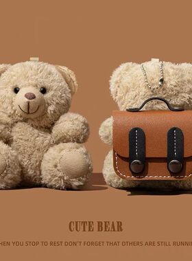 适用vivotws5保护套tws4/vivotwsair3pro耳机壳iqootwsair3/vivo蓝牙a3e/3i盒iqootws2/1/iqoo/air毛绒小熊a4